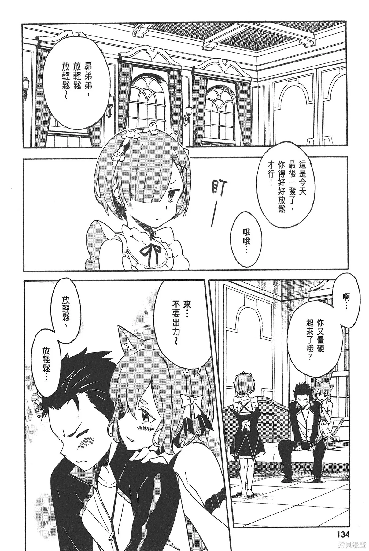 第2卷135