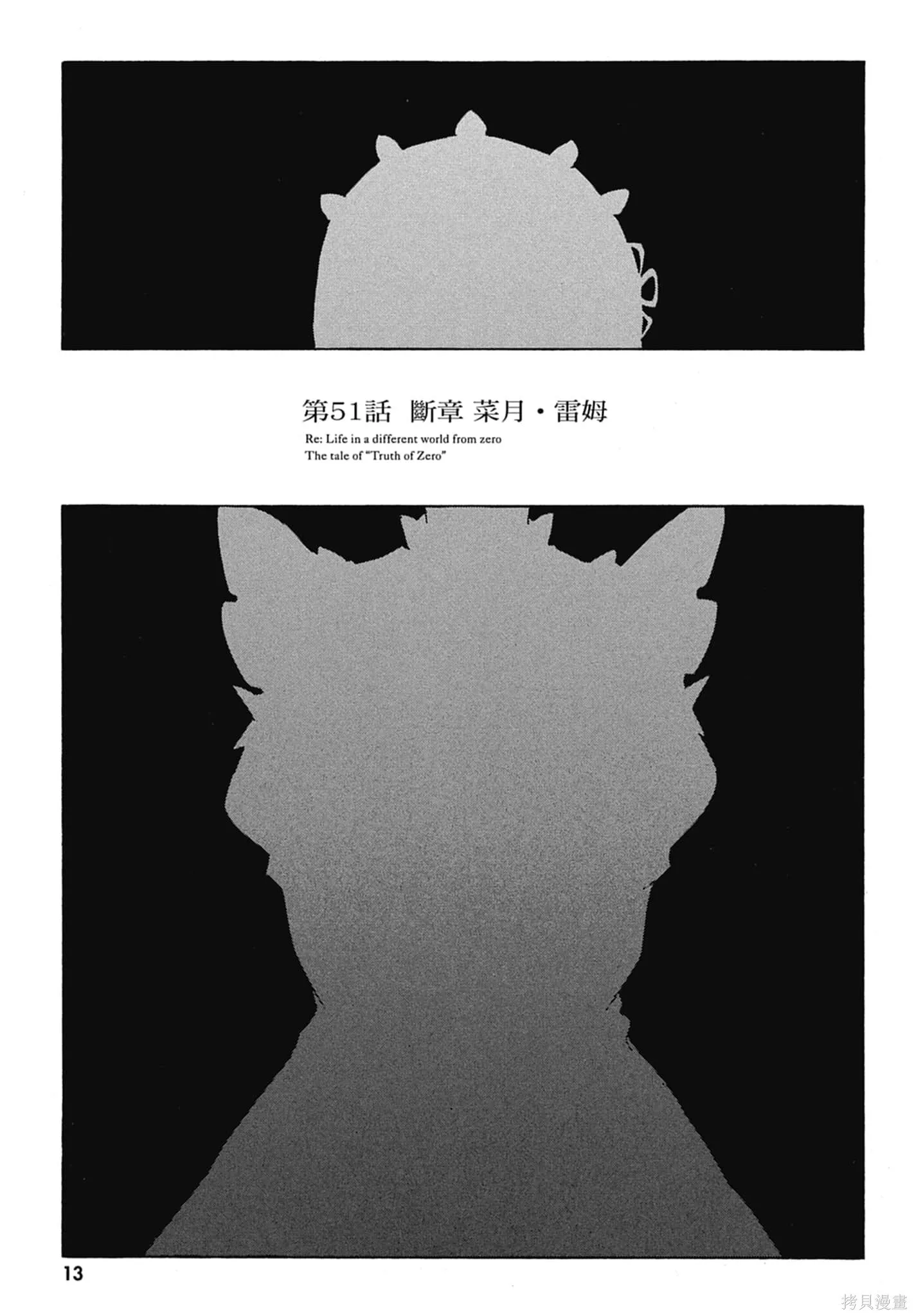 第11卷14