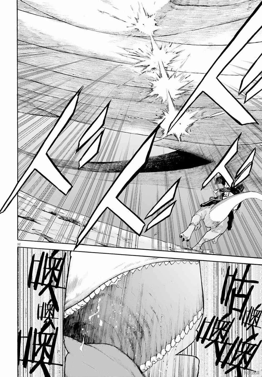 第25话30