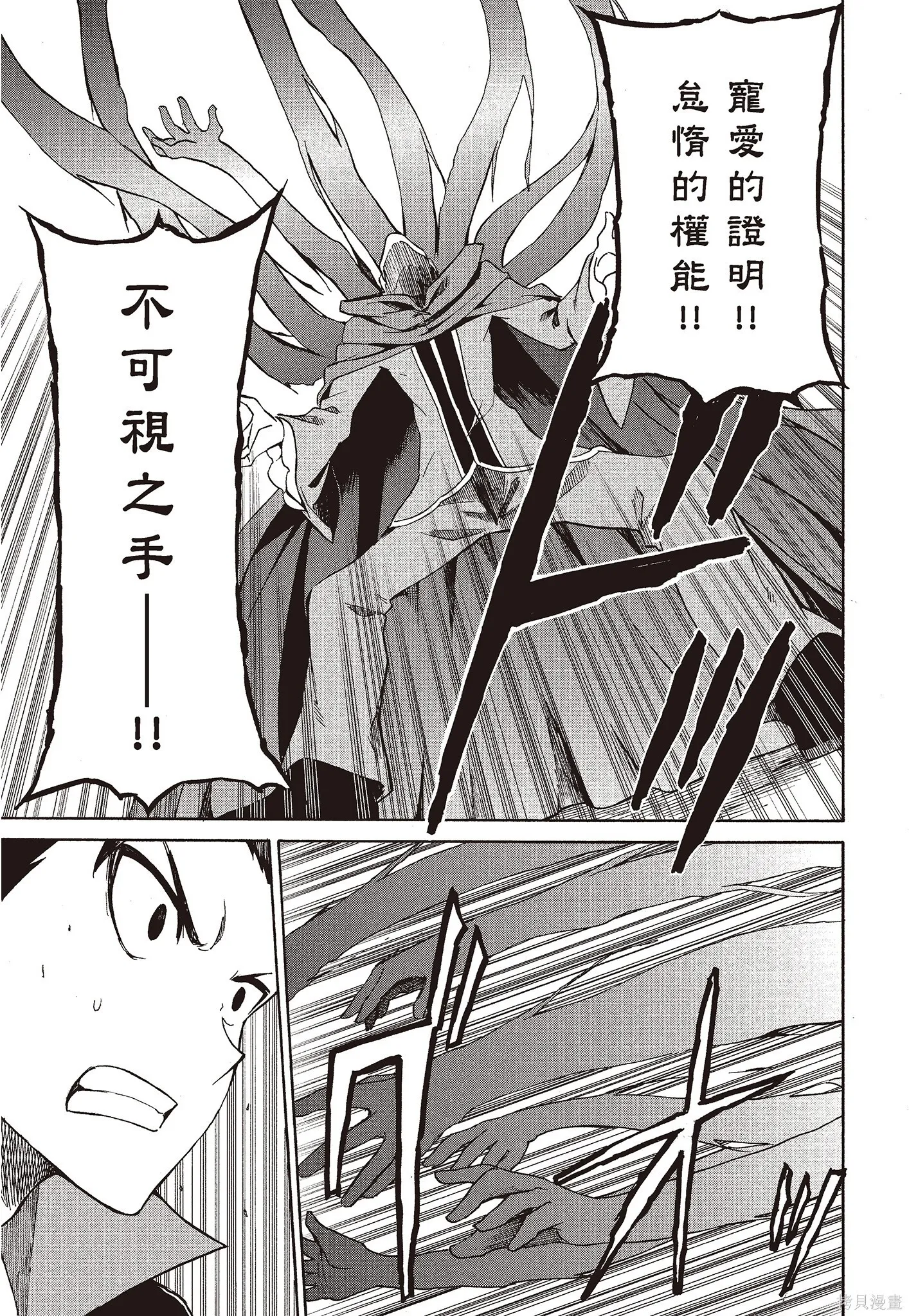 第8卷48