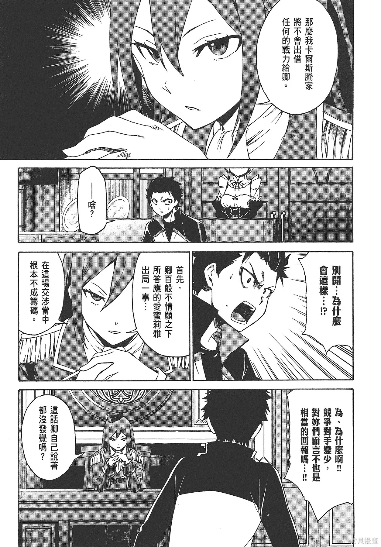 第4卷47