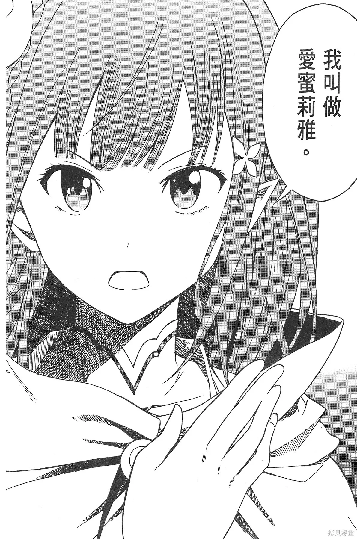 第2卷25
