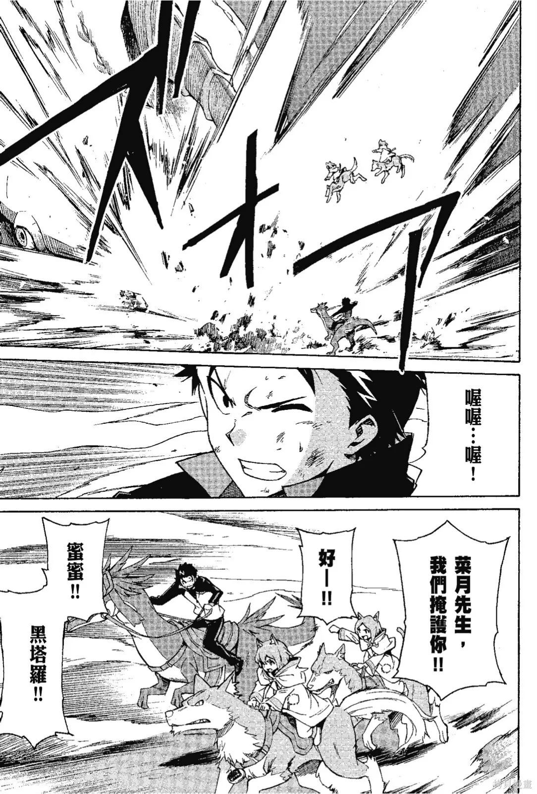 第7卷22