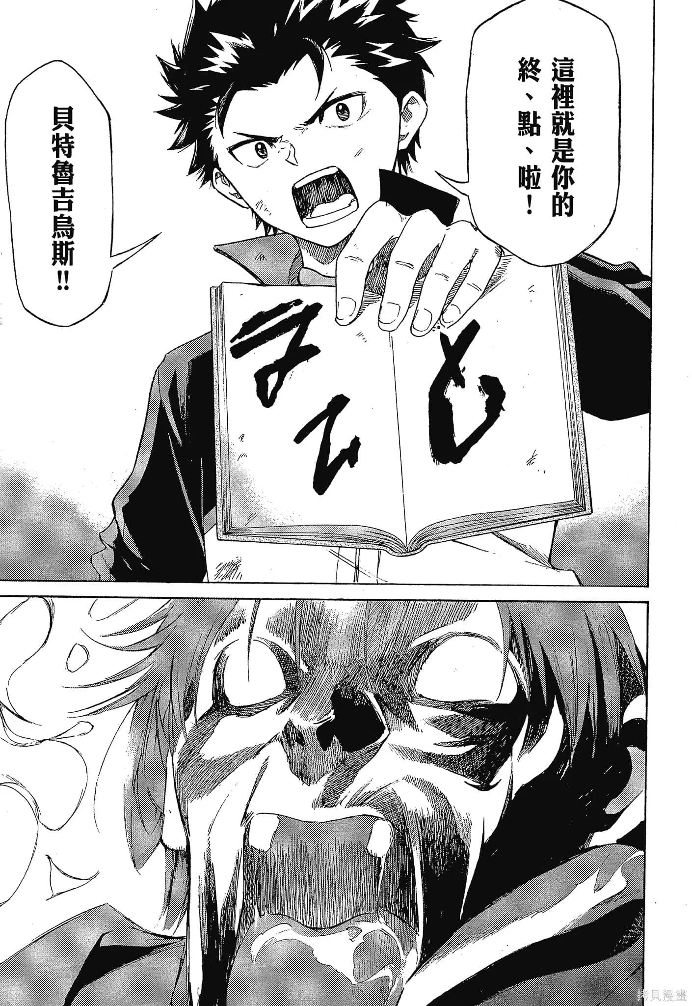 第10卷114