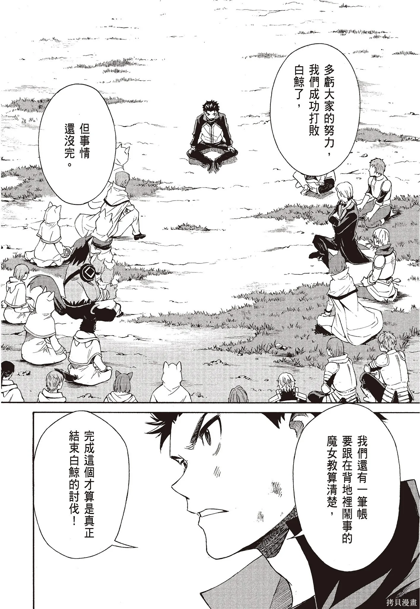 第8卷13