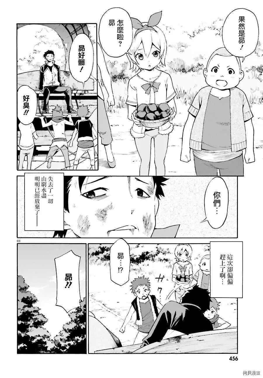 第19话2