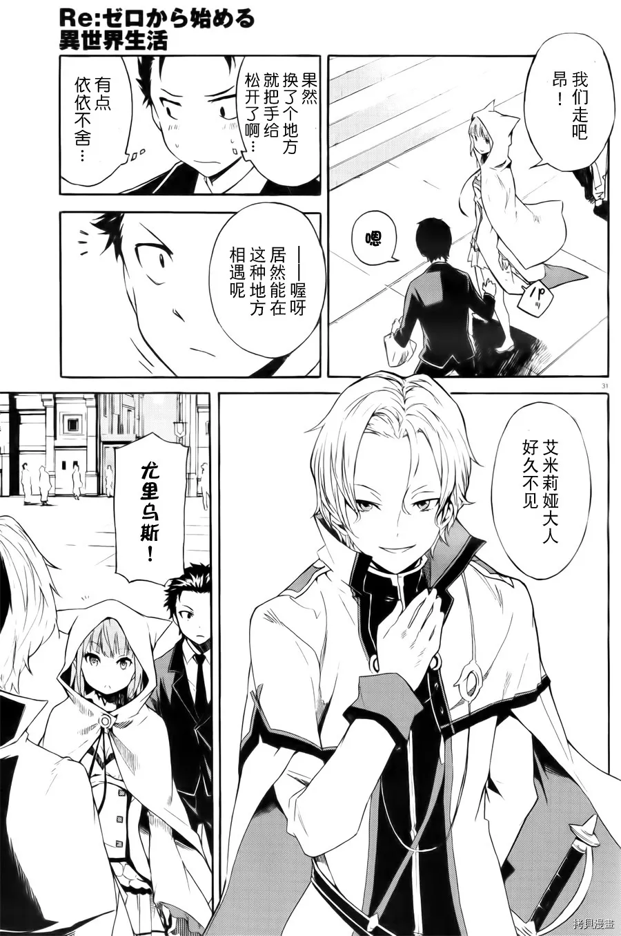 第01话7