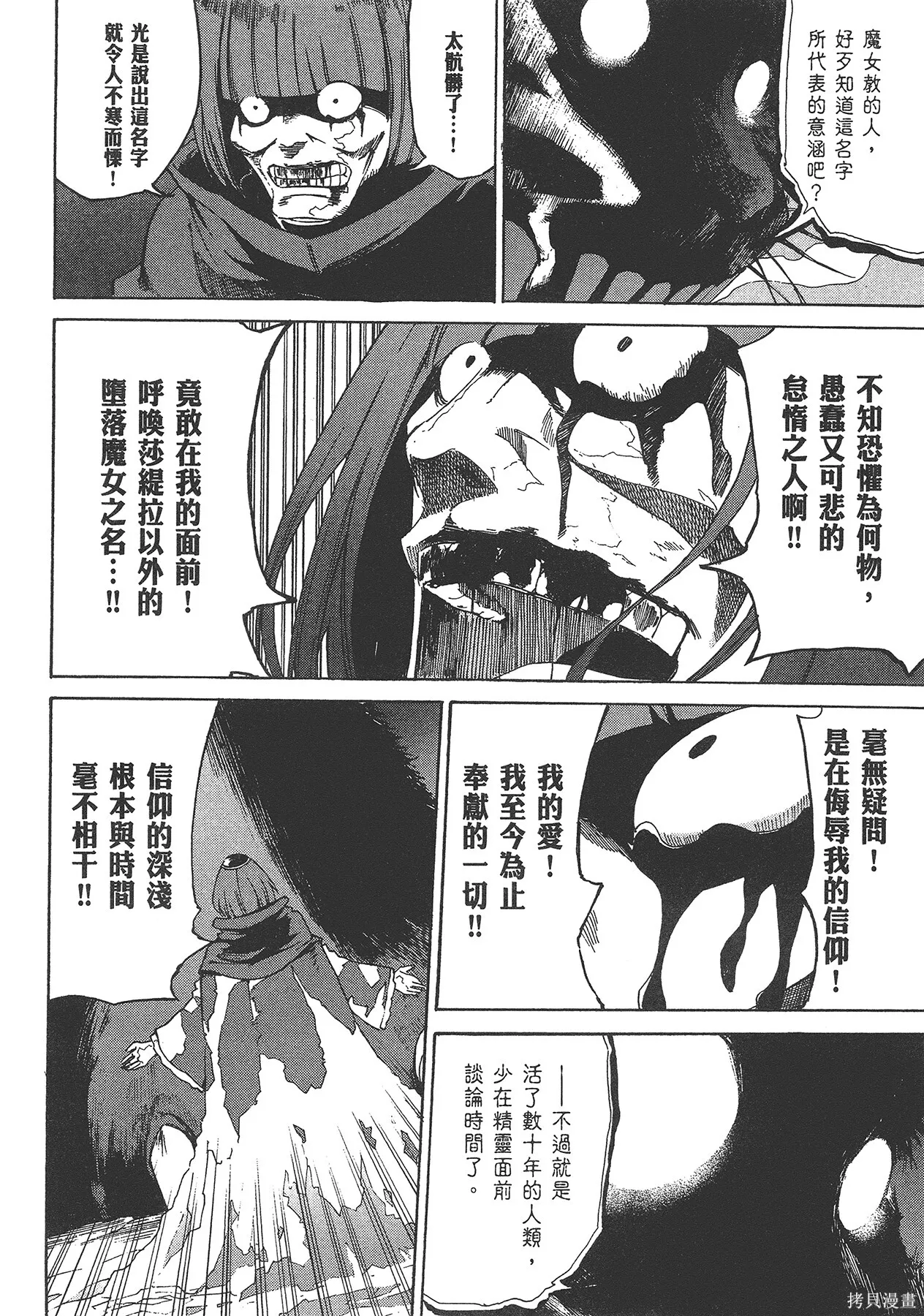 第5卷63