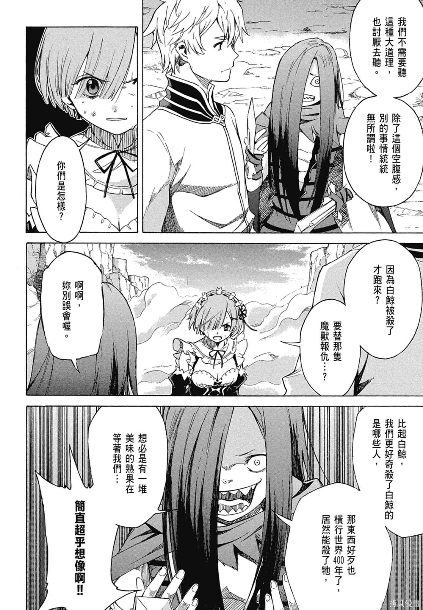 第11卷75