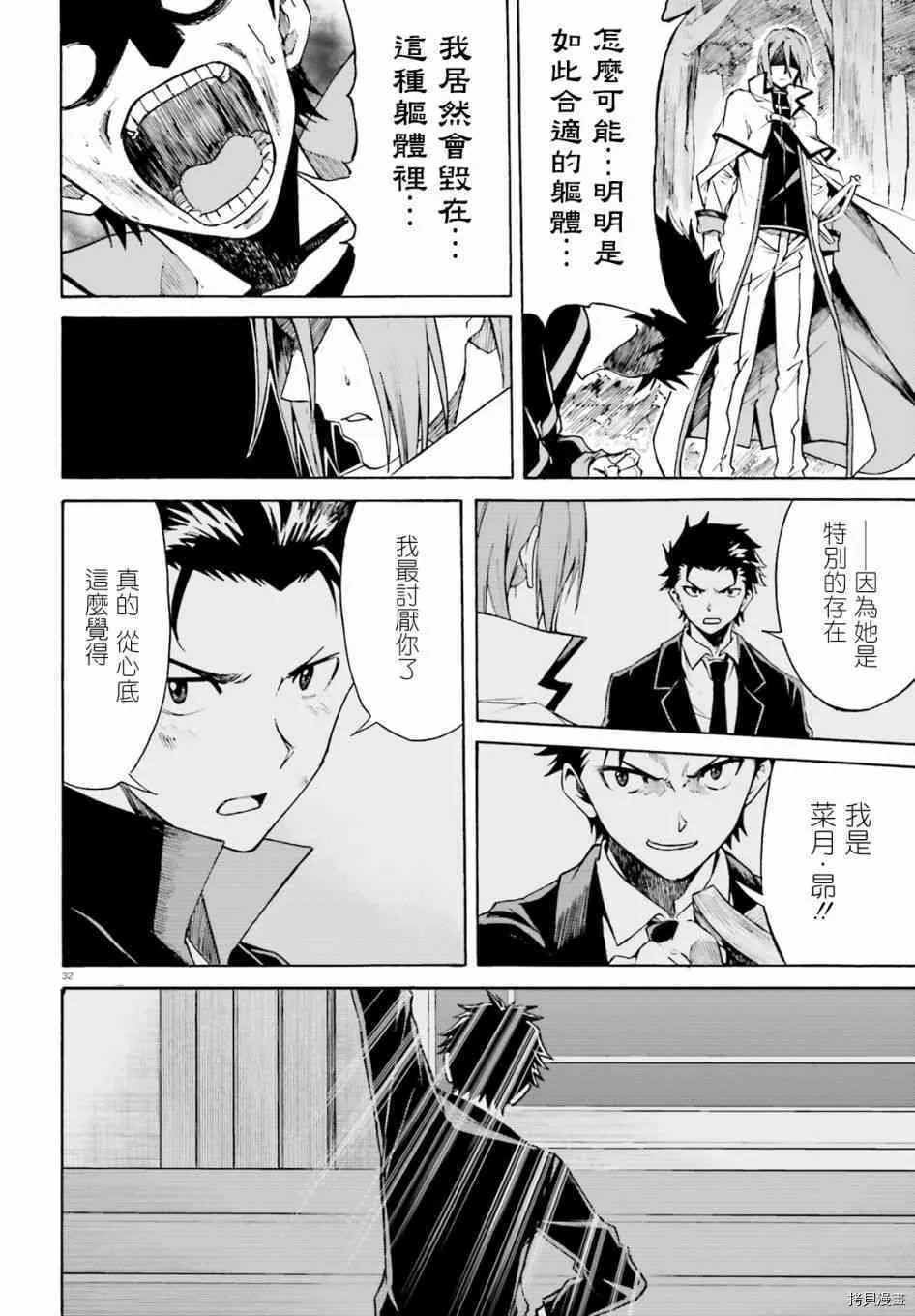 第39话29