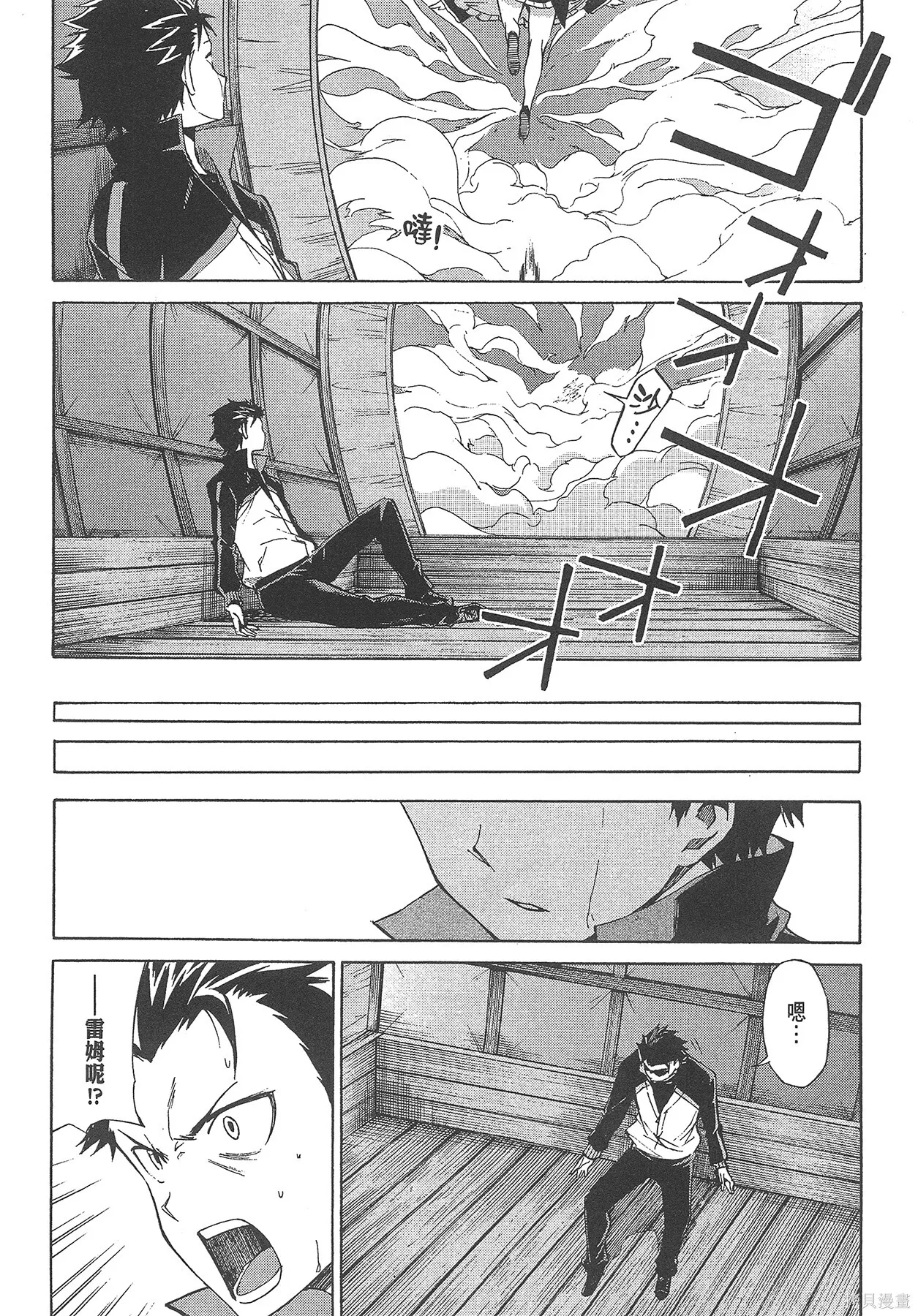 第4卷130