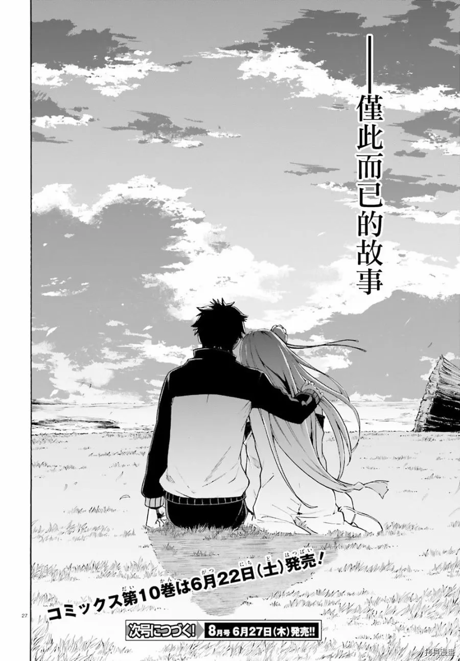 第49话24