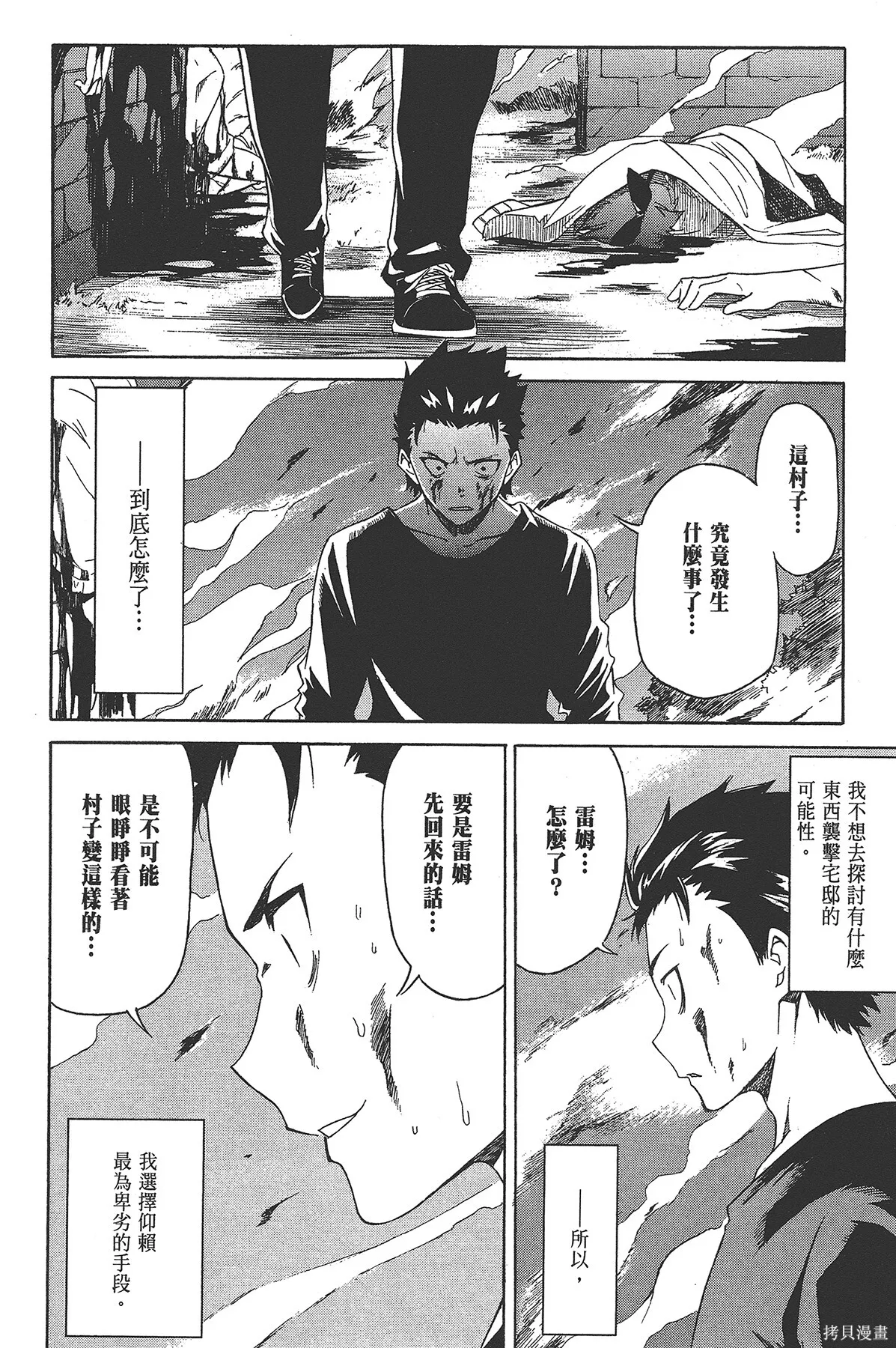 第3卷60