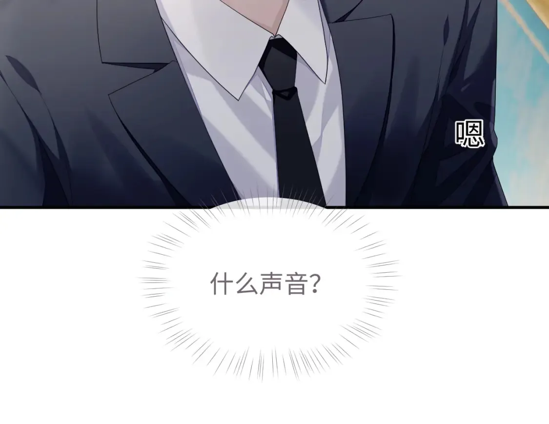 第79话 演够了吗？96