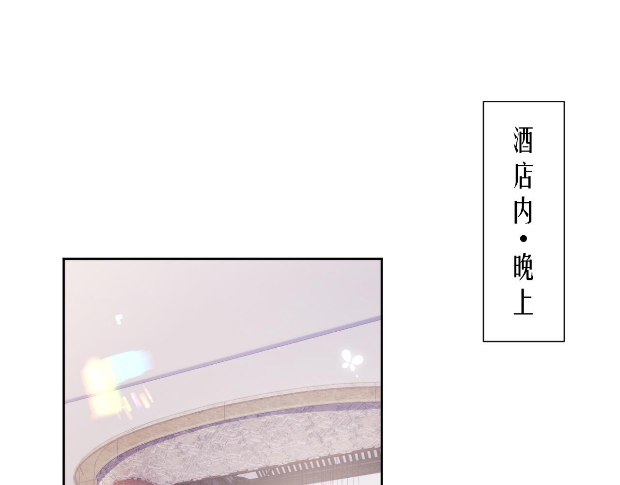 第26话 专属印记4