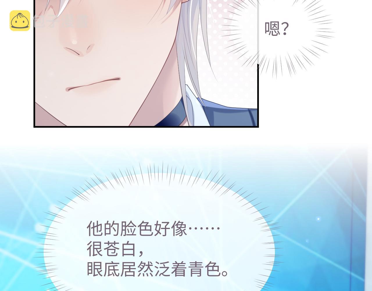 第45话 我不同意离婚62