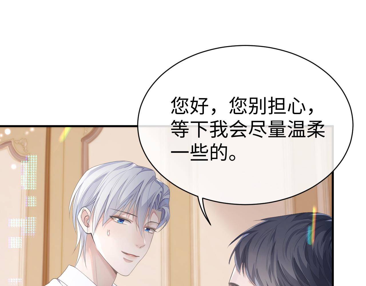 第66话 我来跟你拍41