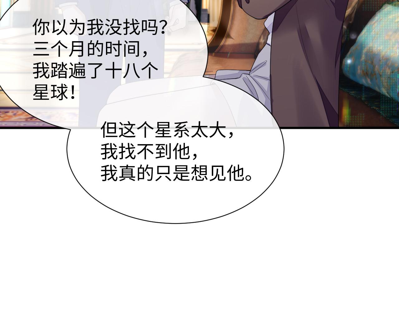 第73话 一次别离101