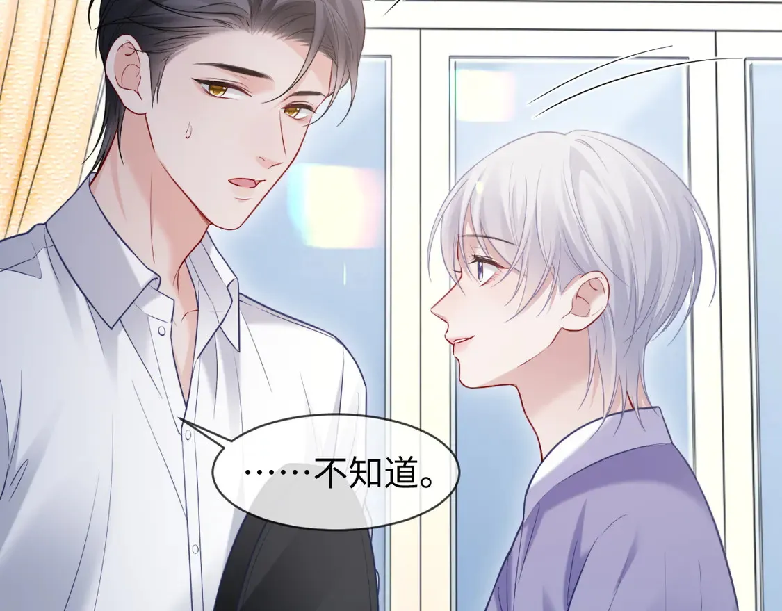 第44话80