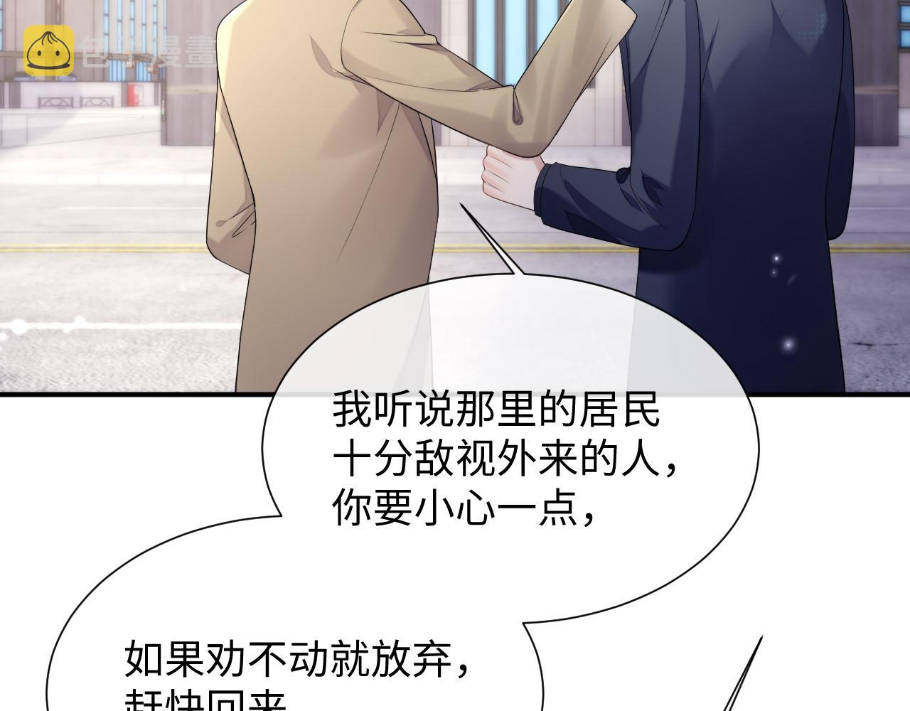 第75话 再见面20