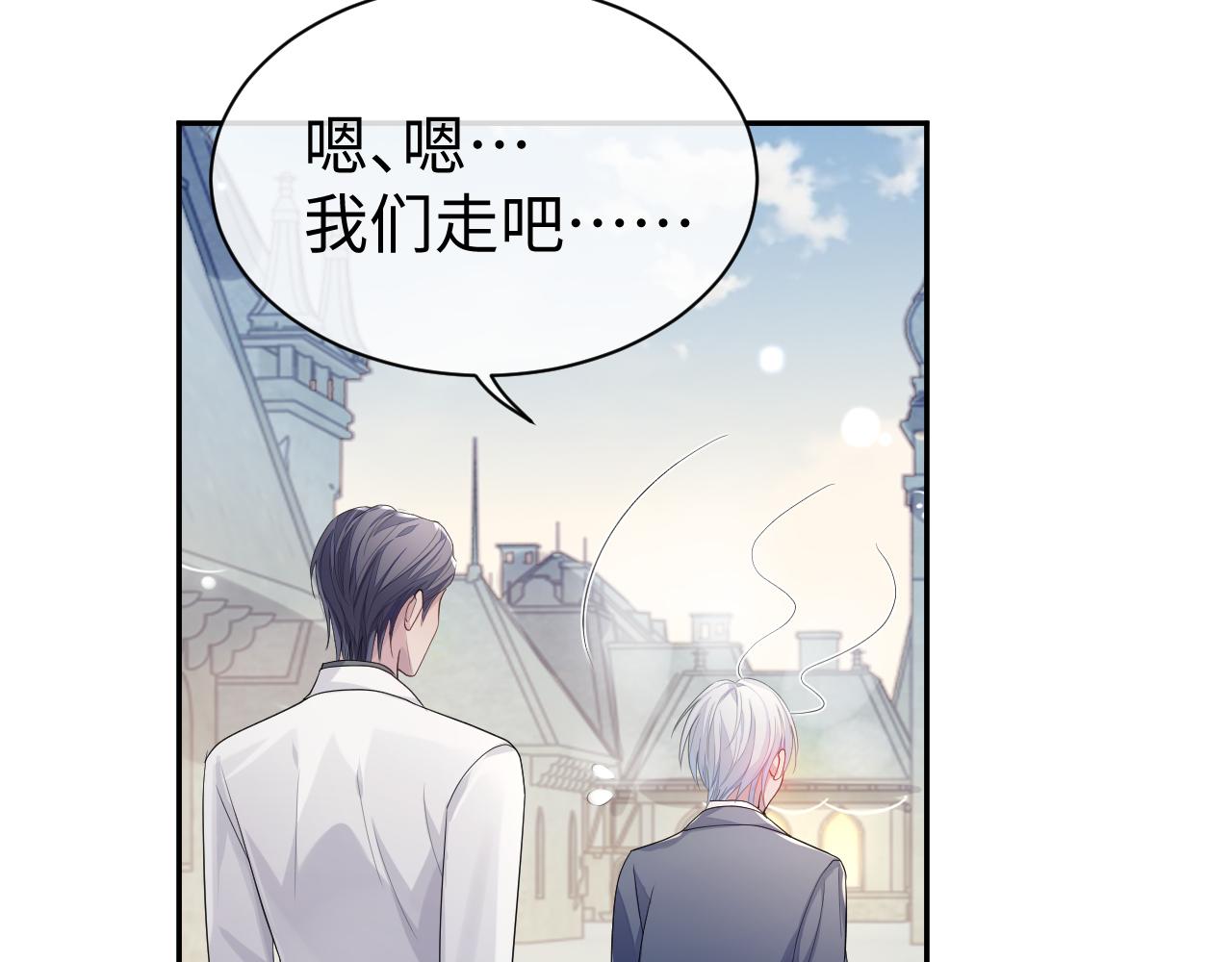 第53话 直球陆涛31