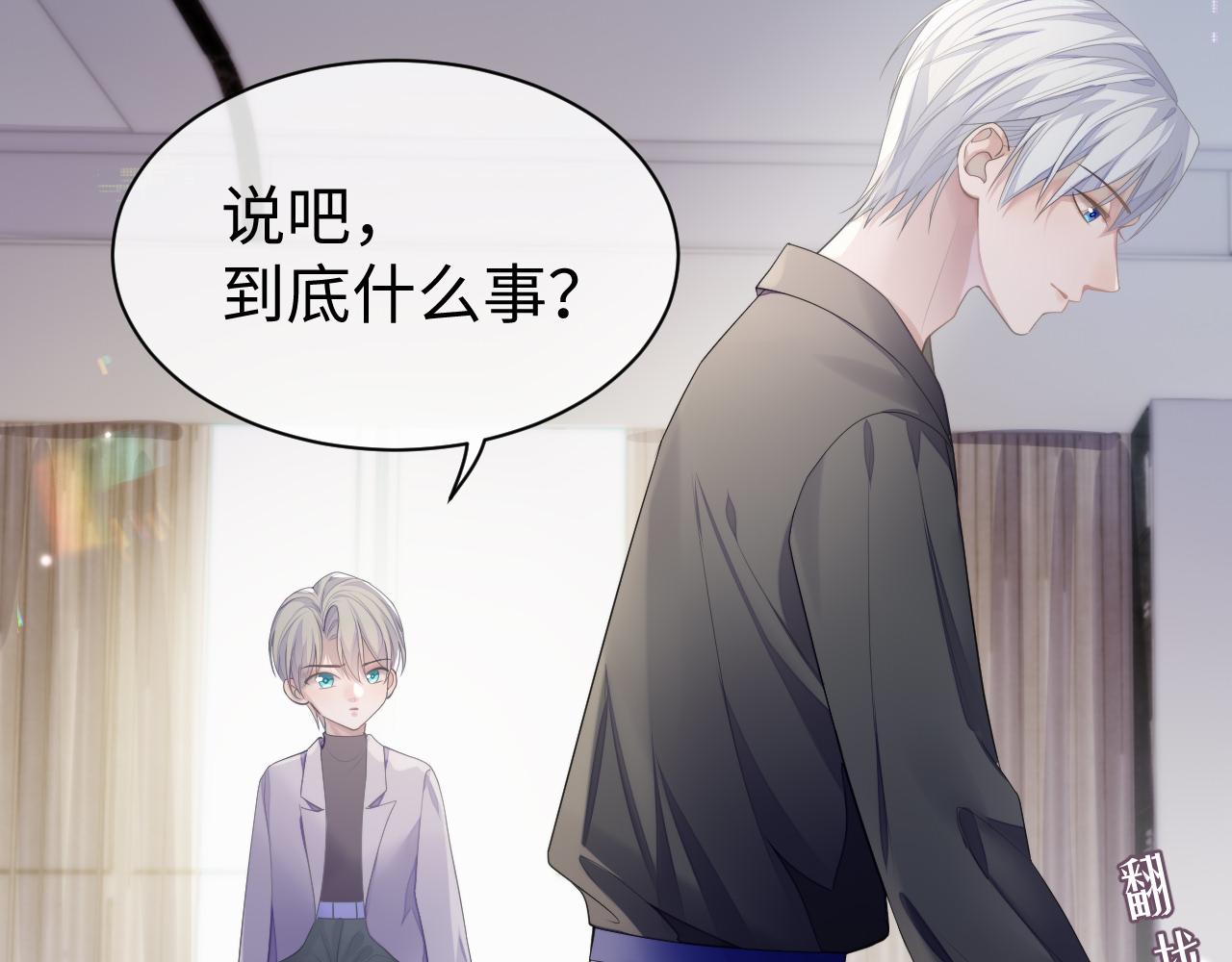 第61话 哥哥的故事40
