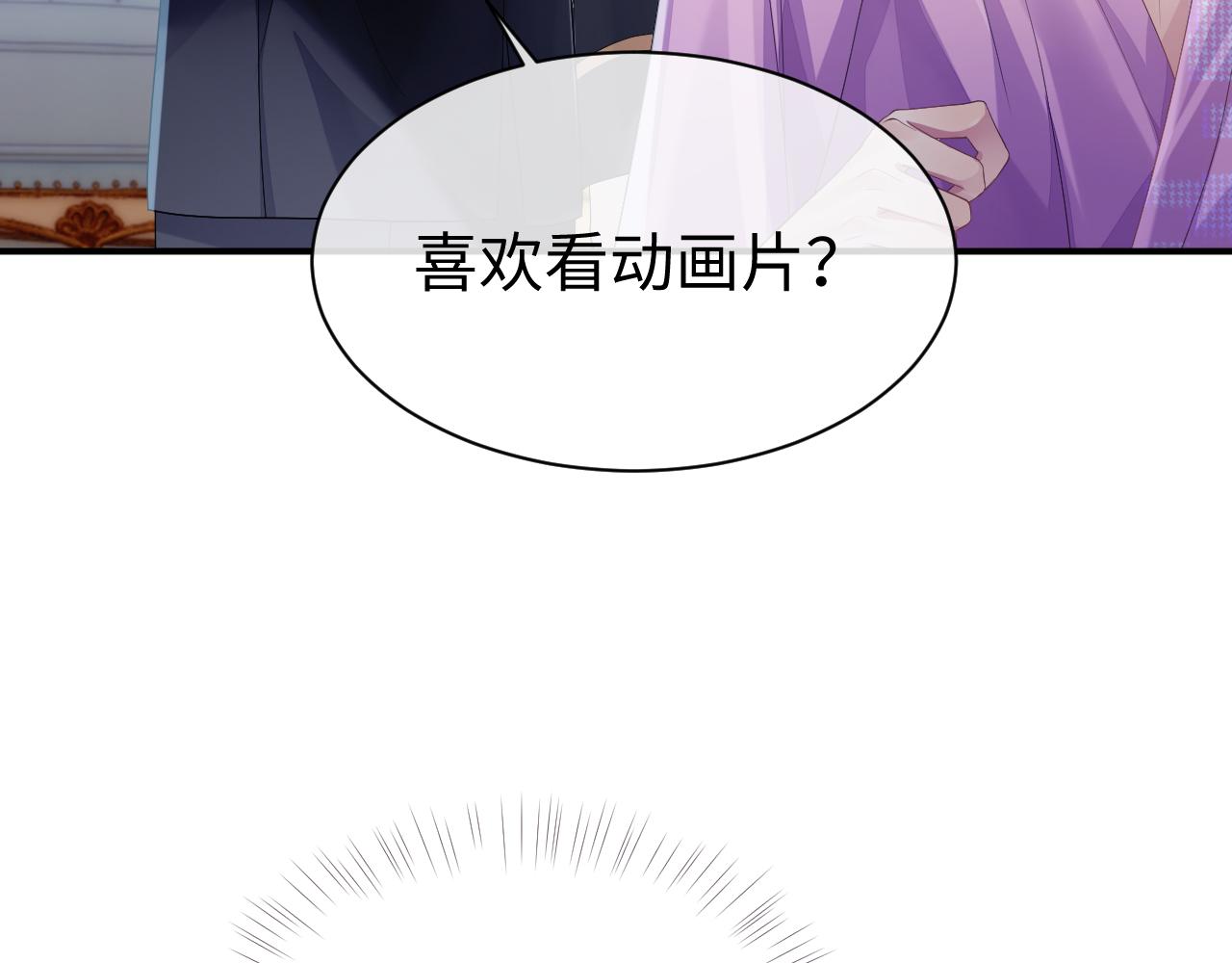 第56话 你的老公只有我32