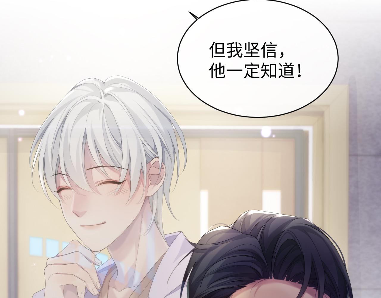 第43话 新的生命30