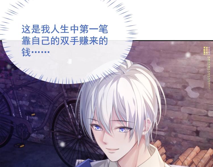 第4话 情敌还是助攻？！41