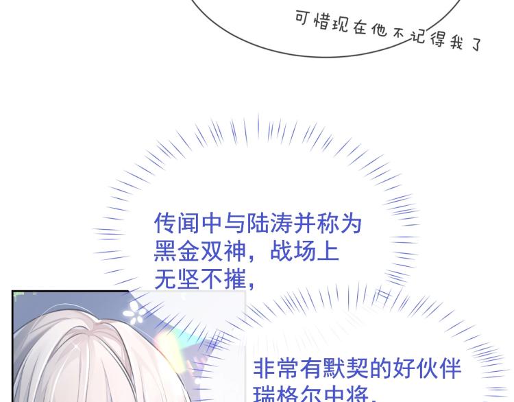 第3话 离别吻98