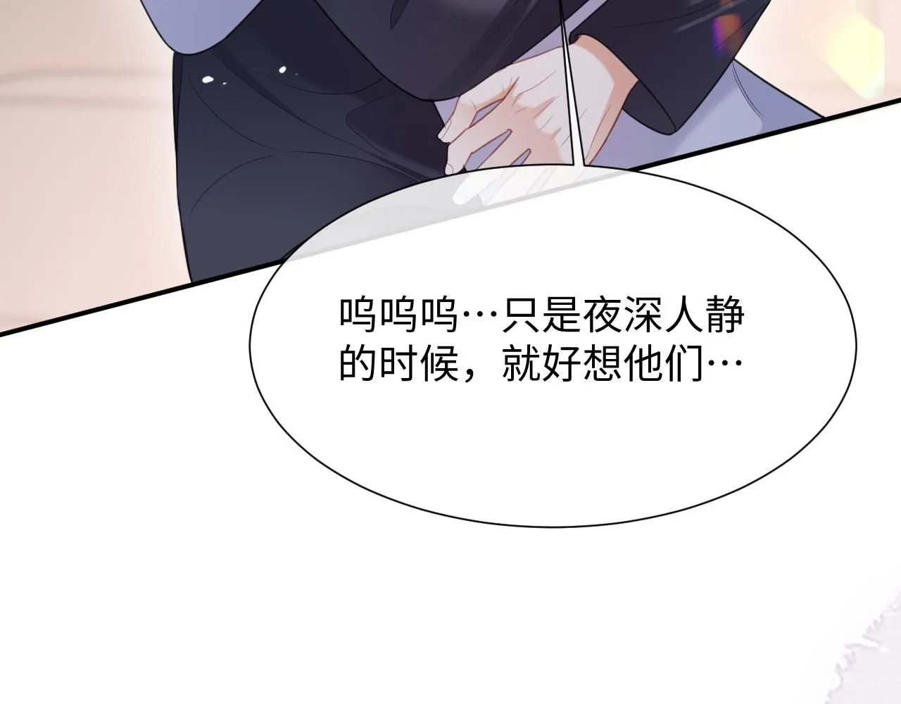 第二季第6话 纯情的陆涛98