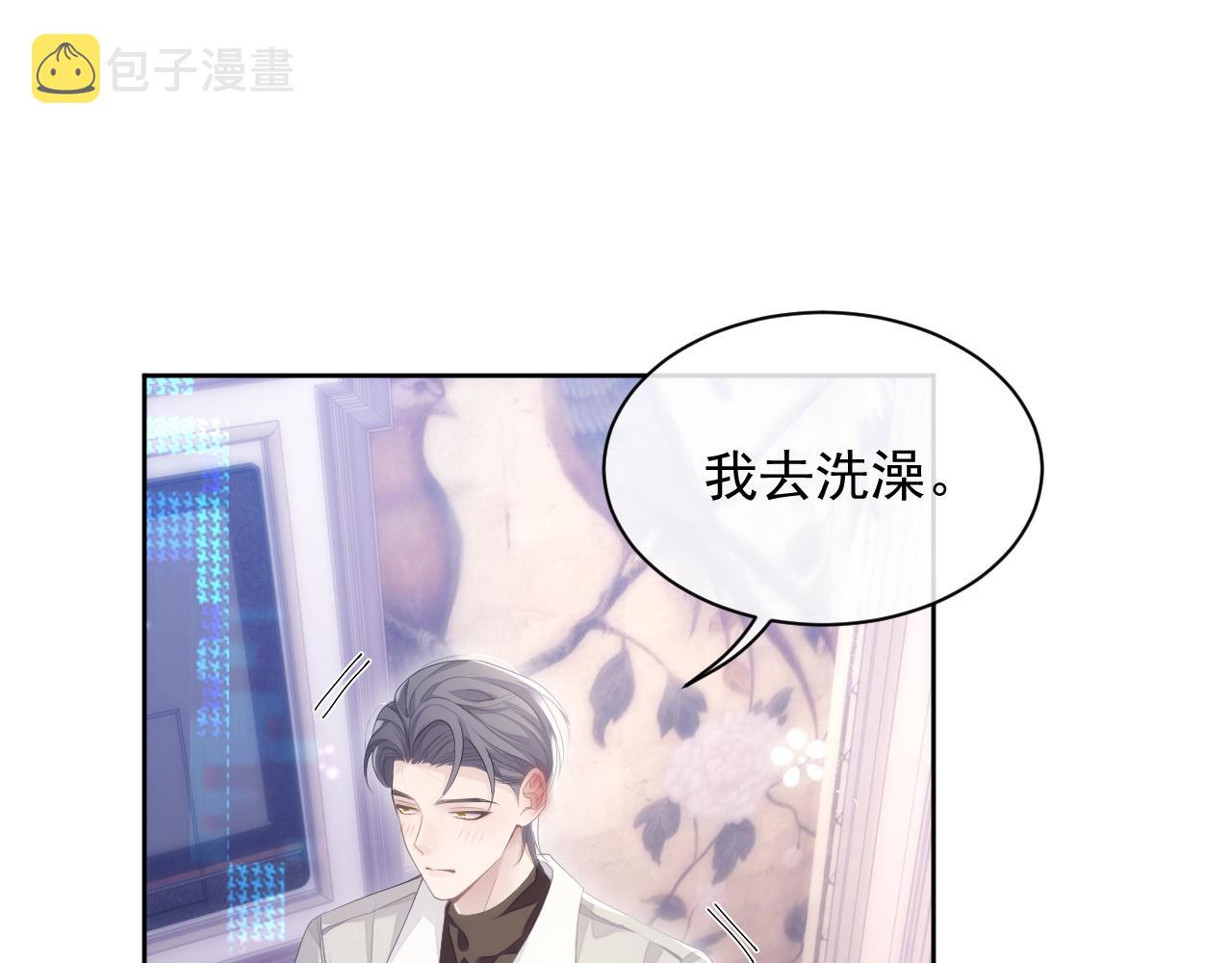 第29话 别扭的亲密71