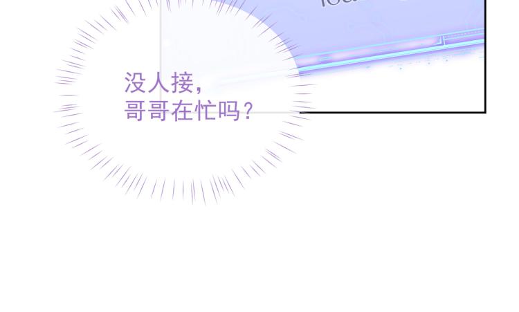 第11话 双倍甜蜜34