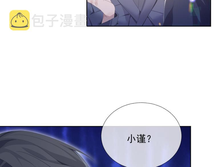 第13话 醋味+1000%16