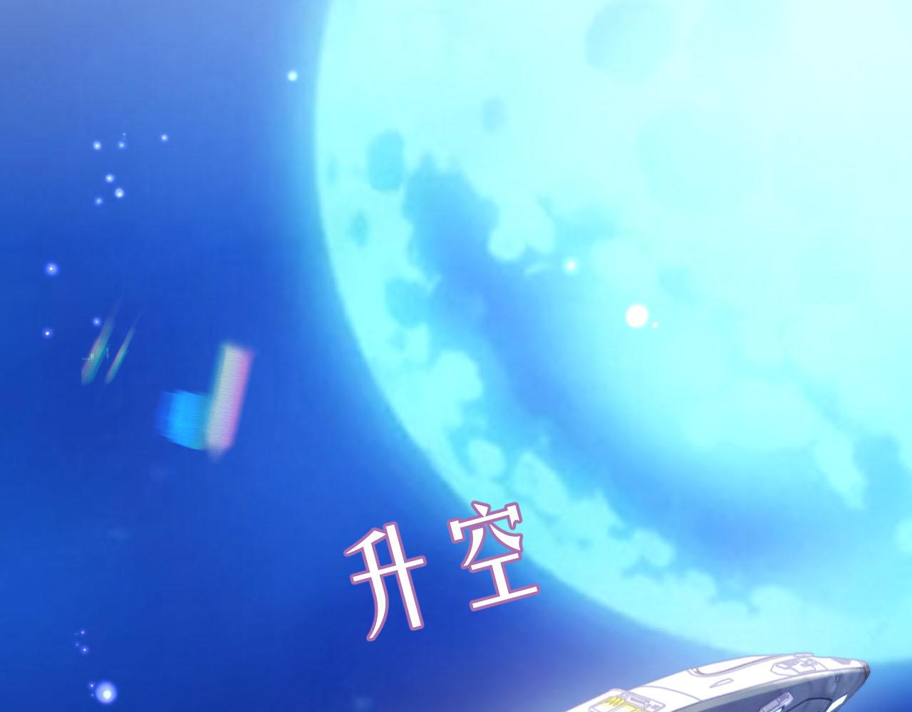 第19话 甜蜜的告白66