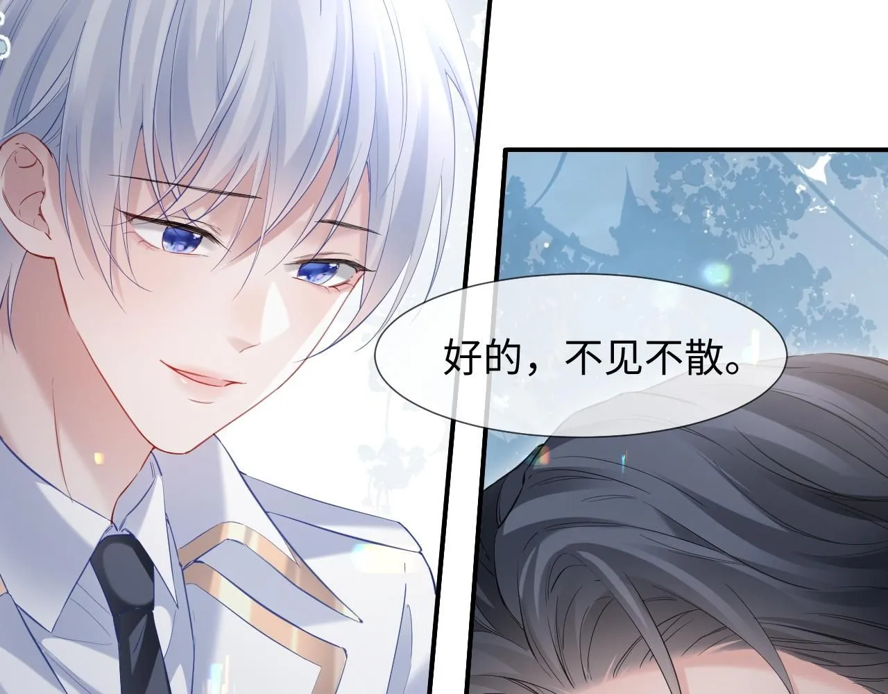 第二季 第12话 校庆60