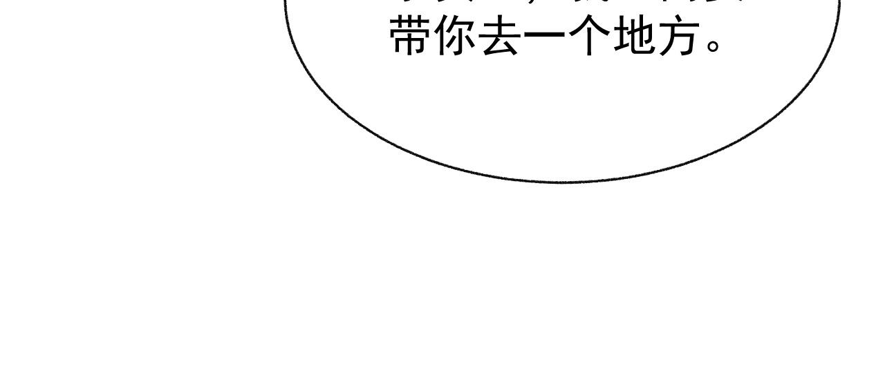 第20话 甜蜜的危机75