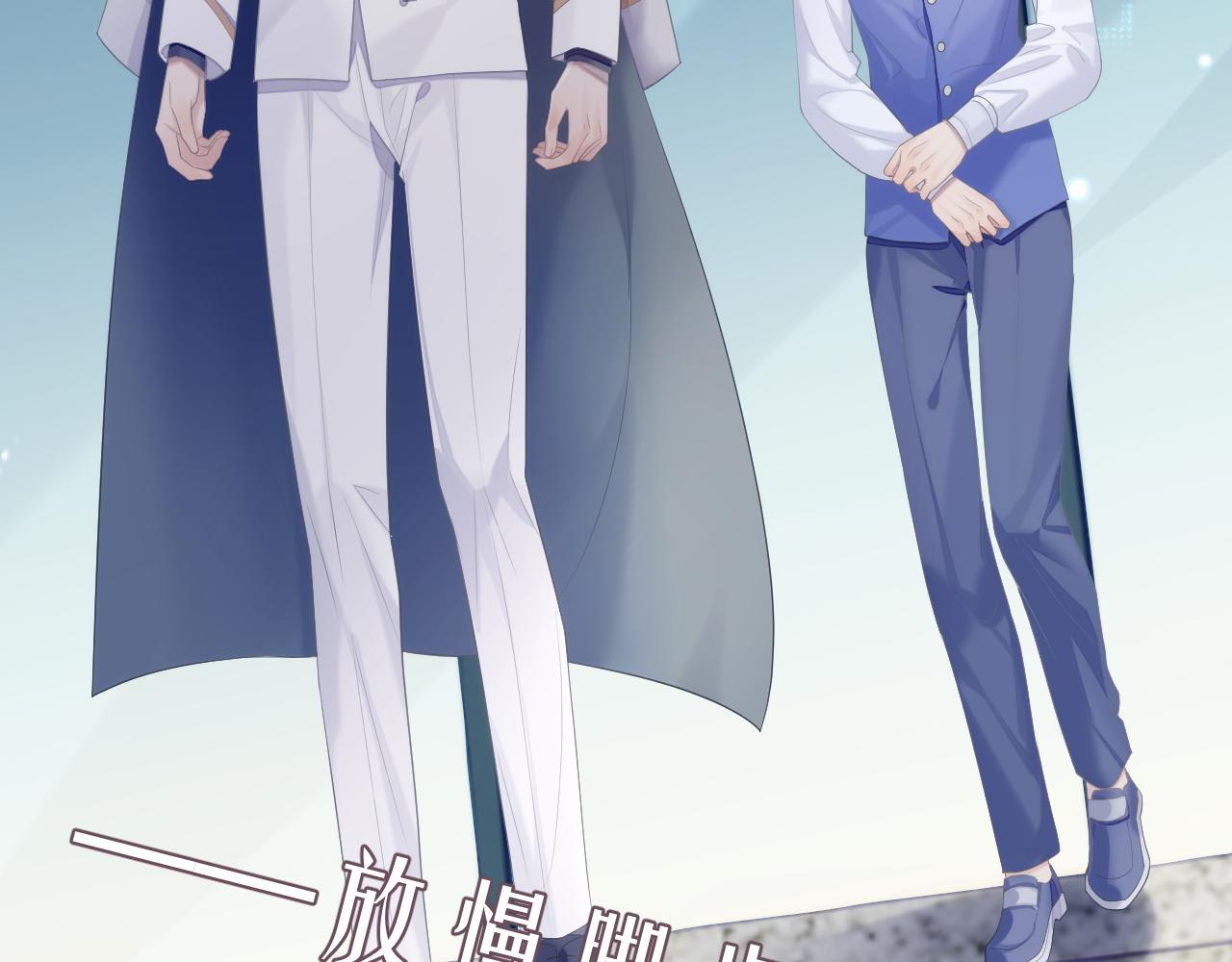 第34话 你就这么爱他？21