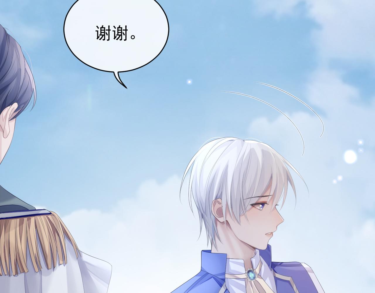 第34话 你就这么爱他？38