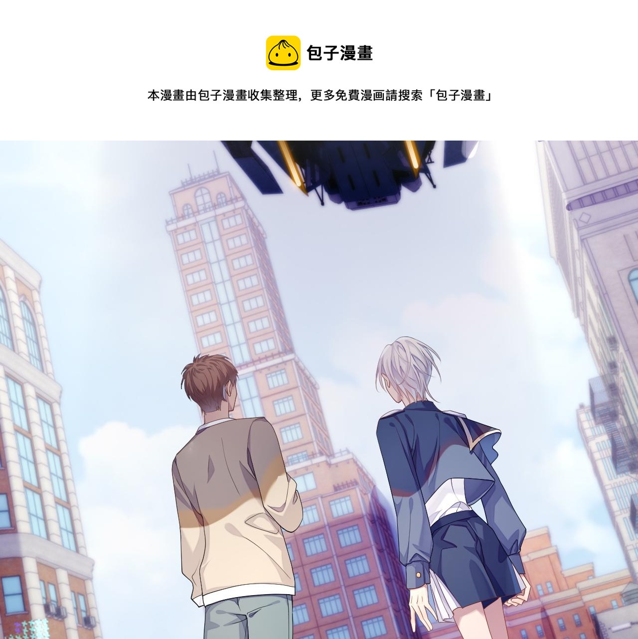 第44话 接你回家57