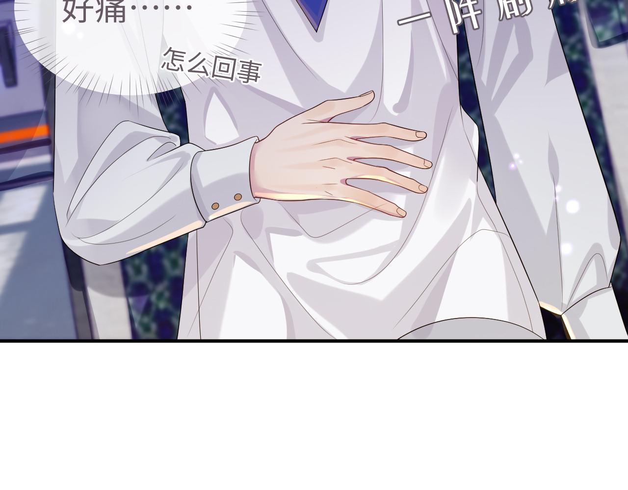 第58话 沉默的爱62