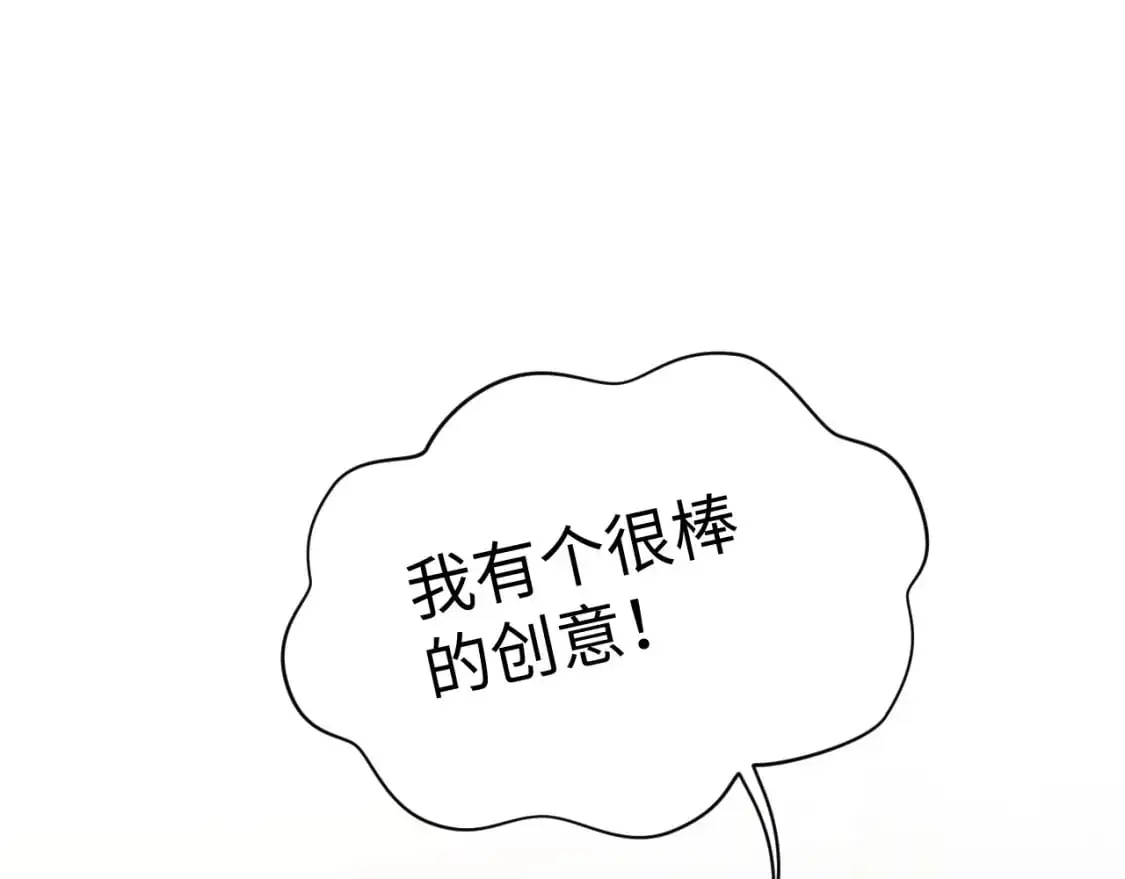 第二季 第32话 设计灵感61