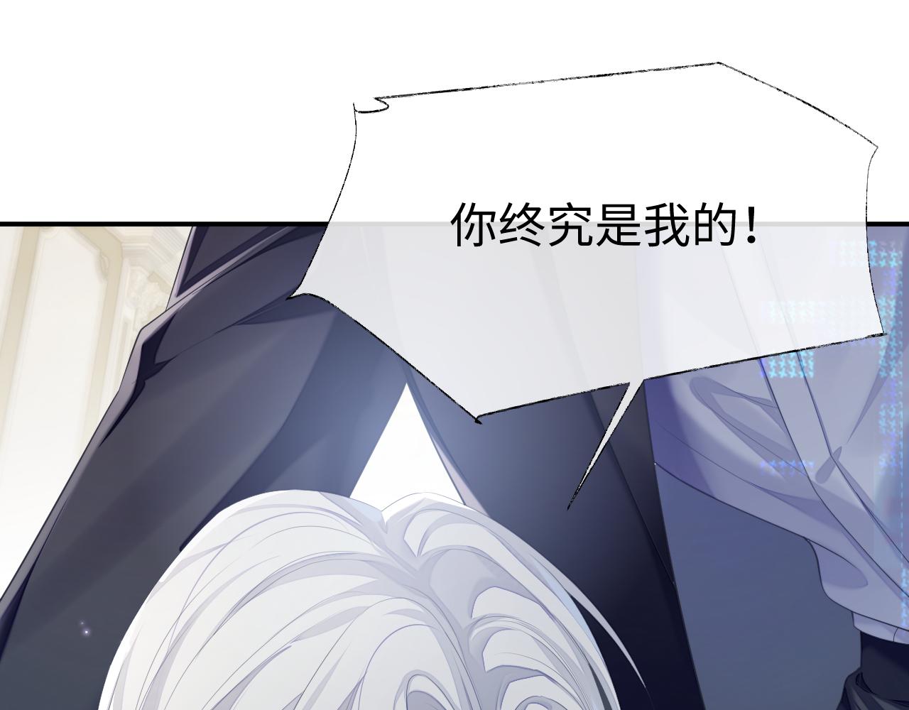 第67话 First night61