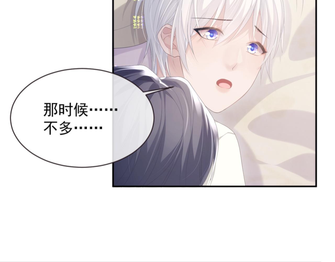 第22话 换装游戏40