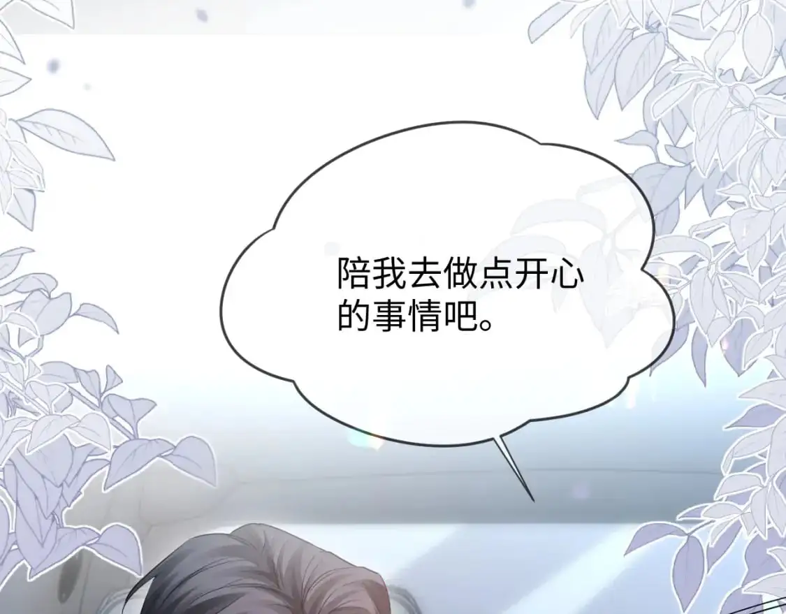 第二季 第22话 约会升级61