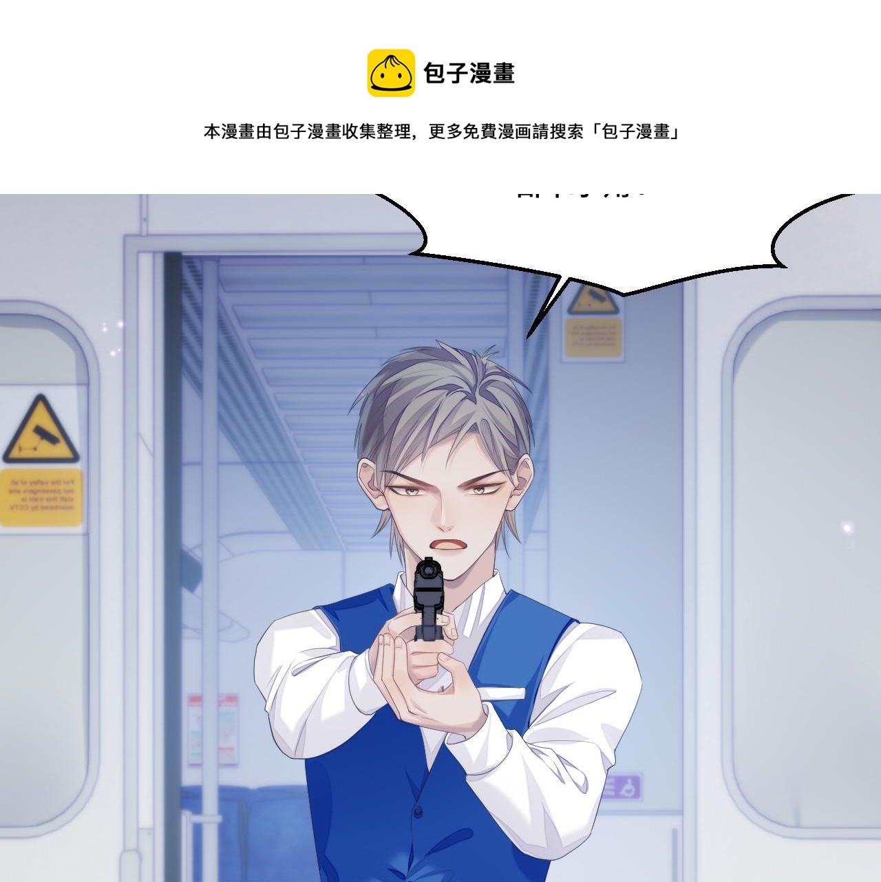 第41话 逃脱40