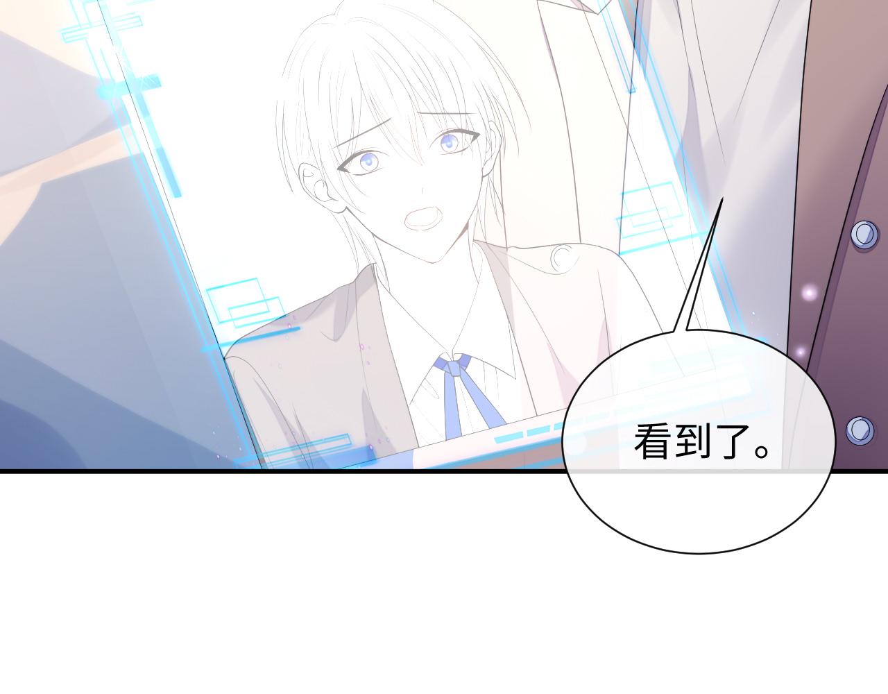 第74话 不想再见他……？60