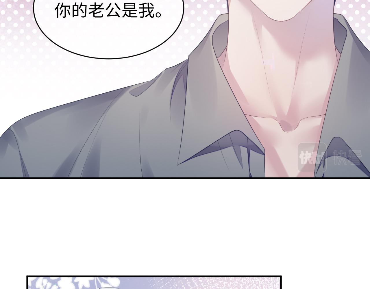 第49话 酸涩的苦果38