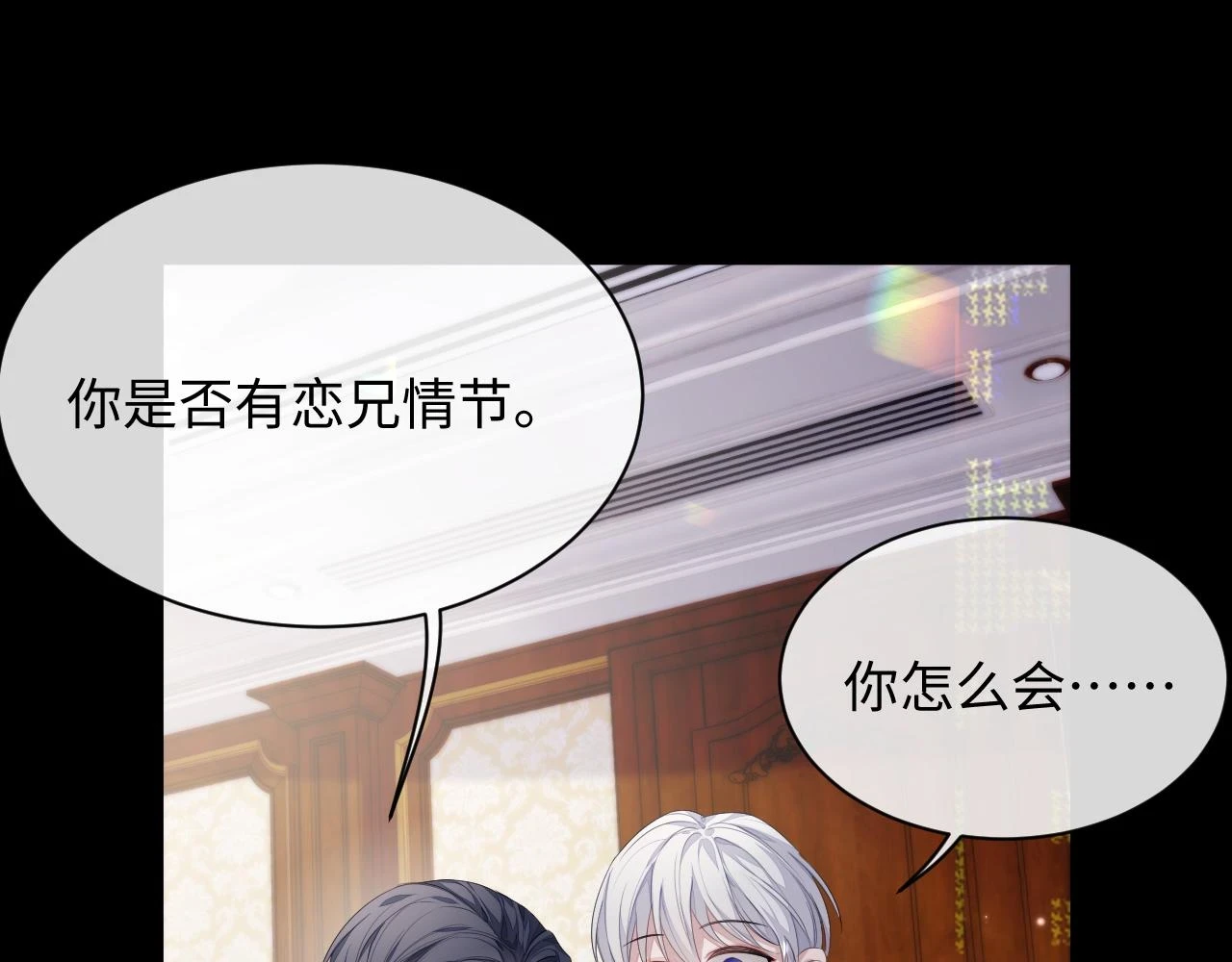 第84话 一家人12