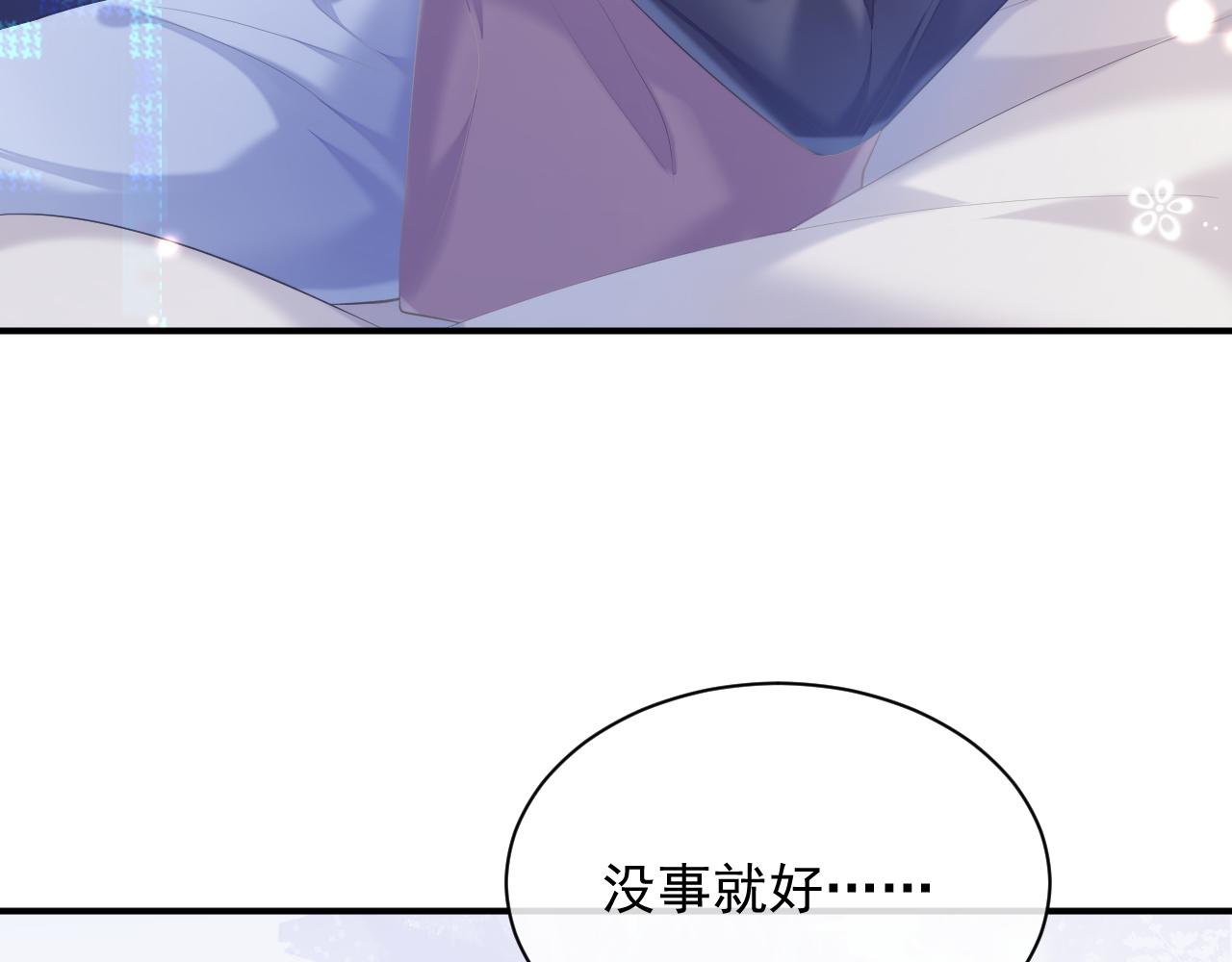 第31话 交换的契机23